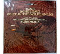 Bloch: Schelomo, Voice in the Wilderness
