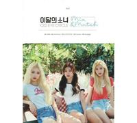 Blockberry Creative [Reissue] Monthly Girl - ODD Eye Circle - Mix&Match [Normal ver.] Album+Extra Photocards Set