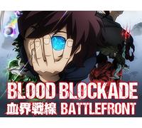 Blood Blockade Battlefront