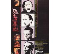 Blood For Dracula (1974)- Mini Poster/Book Clipping