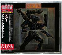 Dare - Blood From Stone