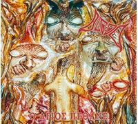 Blood - O Agios Pethane