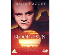 Blood on the Sun [DVD] (1945)