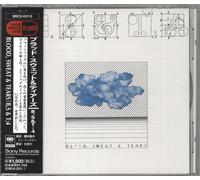 Blood Sweat & Tears B, S & T: 4 Japanese CD album CDLP SRCS6313 Sony 1993