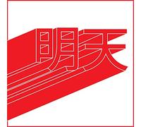 BLOOD WINE OR HONEY - TOMORROW [VINYL]