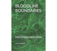BLOODLINE BOUNDARIES: (Greek Translation)