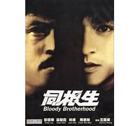 Bloody Brotherhood