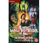 Bloody Muscle Body Builder In Hell [DVD]