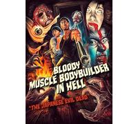 Bloody Muscle Body Builder In Hell [DVD]