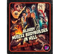 Bloody Muscle Body Builder In Hell [visual Vengeance Collector's Edition] [Blu-ray] [NTSC]