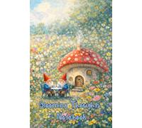 Blooming Thoughts Notebook