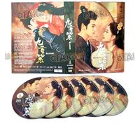 BLOSSOM - COMPLETE CHINESE TV SERIES DVD BOX SET ( MANDARIN DUB WITH ENGLISH SUBS ) SHIP FROM UK