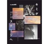 キミが見たステージへ【Blu-ray付生産限定盤 A type】