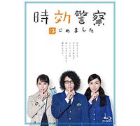 Jikou Keisatsu Hajimemashita Blu-Ray Box (Blu-ray) Odagiri Joe
