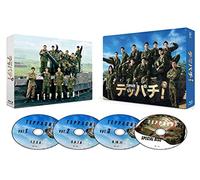 Teppachi Blu-Ray Box (Blu-ray) Machida Keita