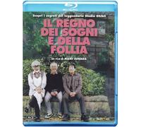 Blu-ray THE KINGDOM OF DREAMS AND MADNESS M. Sunada Studio Ghibli Hayao Miyazaki