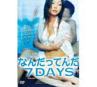 BLUE-なんだってんだ7Days- [DVD]