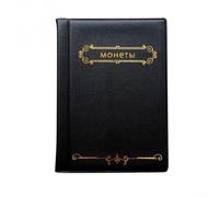 Blue Coin Collection Book 120 Slots 10 Leaves(Black)
