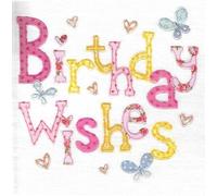 Blue Eyed Sun Birthday Wishes Greeting Card, Colourful Patterned Lettering with Butterfly and Heart Design, Blank Inside