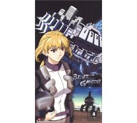 Blue Gender: Volume 4 - Factors 10-12 [VHS]