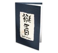 Blue Happy Birthday Japanese Kanji Card