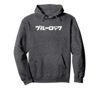 Blue Lock Official Distressed Japanese Glitch Chest Logo Pullover Hoodie
