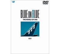 BLUE ON BLUE THE WORLD OF ANA B777 [DVD]