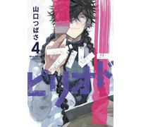 BLUE PERIOD 4 by Tsubasa Yamaguchi Paperback Self Help Business