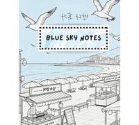 Blue Sky Composition Notebook: Korean Coastal Vibe for Teens & Students: 7.5”×9.25” Standard School Size | 110 Lined Pages | Calm Beach Market Aesthetic