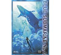 Blue Submarine No.6 [Import allemand]