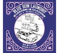 Blue Sun Laundry: Book 8: Mr. Rock's Secret