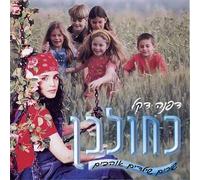 Blue & White-Songs Kids Love - Blue & White-Songs Kids Love