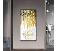 BLUEBRIT Islamic Wall Clock Crystal Porcelain Print Islamic Calligraphy clock Modern Style for home Masjid Mosque community centre Ramadan Gift Eid Gift (Design D)