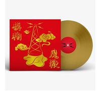 Blur - The Magic Whip (10th Anniversary Gold Vinyl Artwork Edition)