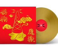 Blur The Magic Whip - 10th Anniversary Gold Disc - 1x Vinyl LP Blur Gold