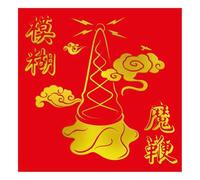 Blur - The Magic Whip (10th Anniversary Gold Vinyl Artwork Edition)