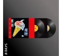 Blur - The Magic Whip [VINYL]