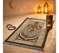 BML Prayer Mat Soft Polyester and Prayer Beads with Gift Box Namaz Sajjadah Musallah for Daily Salah Home Mosque and Eid Gift (Brown)