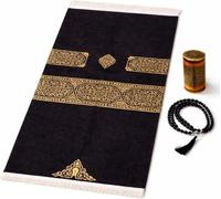 BMLIMITED BML Islamic Prayer Mat with Tasbih Beads Gift Set Islamic Janamaz Prayer Rug for Salah Namaz, Ramadan & Eid (Black)