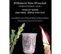 B'Moitso'ei Yoim M'nuchoh: Rebbe Nachman’s Songs - The Traditional Music of Chassidei Breslov for Moitso’ei Shabbos: Volume 3 (THE BRESLOV SONGBOOK)