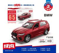 (BMW X5-red) 83 Color Amber Alloy 1:43 Matchbox Pocket Car Mercedes-Benz Audi Volkswagen Children's Toy Model Ornaments