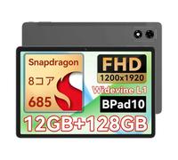 BNCF 10.1 inch Snapdragon 685 Android 14 Tablet, FHD IPS 1920x1200 Resolution 60Hz Reflex Bpad 10 with Widevine L1, 12GB+256GB(1TB Expand), 5MP+5MP Camera, 2.4G/5G Wifi+BT5.0, 6500mAh