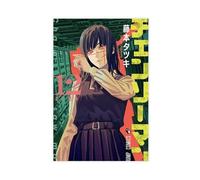 bnyesa Chainsaw Man Vol 12 Anime Manga Dormitory Bedroom Wall Art Deco Poster Canvas Poster Bedroom Decor Landscape Office Room Decor Gift 08x12inch(20x30cm)