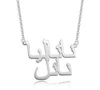 Bo&Pao personalised Arabic Name Necklace 925 Sterling Silver with 2 Names, Chains for Women with customised Arabic Writing