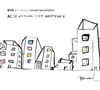 Bo Whang Ryeong - As If Nothing Ever Happened
