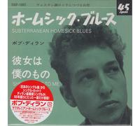 Bob Dylan Subterranean Homesick Blues - Pink Vinyl Japanese 7" vinyl single record SIKP-1002 Sony 2020