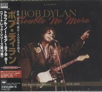 Bob Dylan Trouble No More - The Bootleg Series Vol.13 / 1979-1981 Japanese Blu Spec CD SICP31099-100 Sony 2017