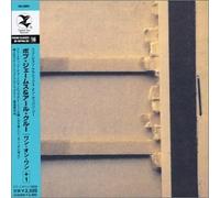 Bob James - One on One +1