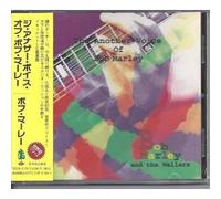 Bob Marley - Rare Tracks