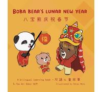 Boba Bear's Lunar New Year: A Bilingual Chinese-English Learning Book: 1 (Boba Bear Bilingual)